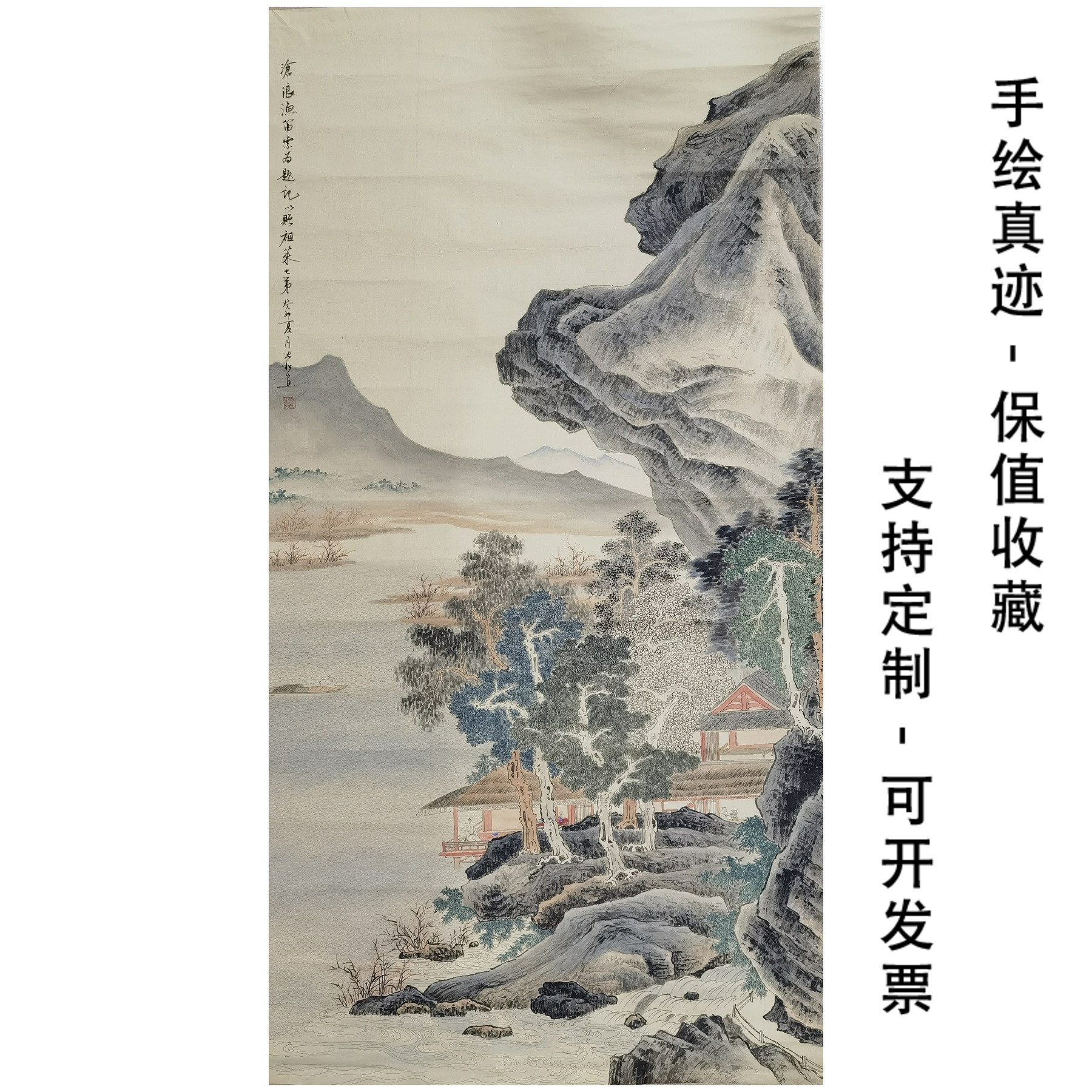 定制纯手绘国画 张大千 沧浪渔笛山水画客厅挂画新中式装饰玄关画