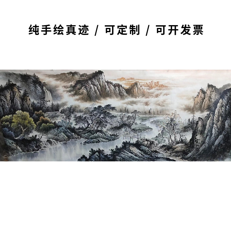 定制手绘旭日东升国画真迹书画作品 新中式古风办公室沙发山水画