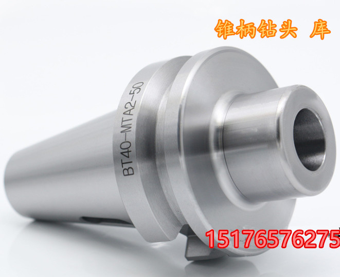 数控刀柄 莫氏锥柄钻头BT30 BT50 BT40 MTA2 MTA3 MTA4锥柄变径套|msdalam kategori perkakasan/alat, jentera perkakasan, Lain perkakasan mekanikal (baru) - dari Buy2taobao.com untuk memberikan perkhidmatan ejen Taobao profesional membeli