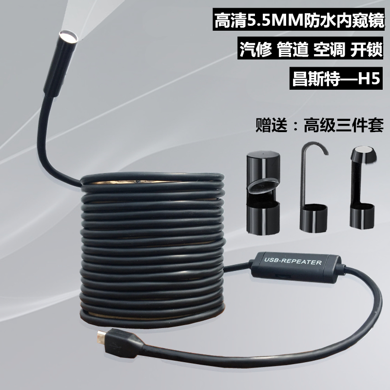 高清5mm硬线安卓手机工业内窥镜 汽车维修开锁管道摄像头加长10米|msdalam kategori elektronik/Electrician, Anti-kecurian peralatan penggera dan sistem, Pengesan asap isi rumah tunggal - dari Buy2taobao.com untuk memberikan perkhidmatan ejen Taobao profesional membeli