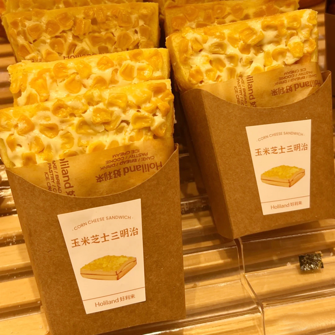 好利来同款玉米芝士三明治盒巧克力烘焙包装盒牛奶棒纸盒胡萝卜盒