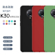 适用红米K30Pro手机壳Redmi K30至尊纪念版K20液态硅胶K30 5G简约K30ultra纯色K30s防摔K30i保护套K20Pro半包