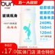 BUN贝优能玻璃奶瓶瓶身宽口径玻璃瓶身单卖120ml160ml240ML280ML