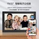 智能WIFI电子相册19/22寸高清数码相框家用触摸电子相框循环播放