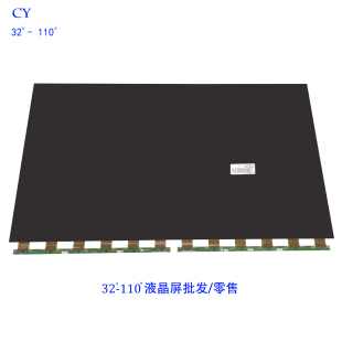 电视液晶屏面板三星LG京东方原装裸屏43寸55寸65寸液晶屏幕换屏