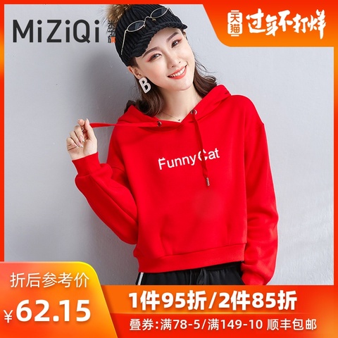 2019新款短款红色卫衣女加绒秋冬装学生连帽宽松超火cec外套洋气