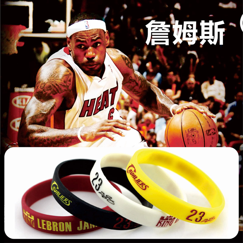 詹姆斯篮球手环运动夜光骑士全明星手带硅胶能量手腕带nba学生男|msdalam kategori sukan/Yoga/kecergasan/bekalan peminat, bola keranjang, bekalan peminat bola keranjang - dari Buy2taobao.com untuk memberikan perkhidmatan ejen Taobao profesional membeli
