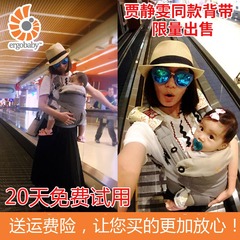 热销明星贾静雯同款多功能透气背袋前抱式婴儿背带初生抱宝宝背巾