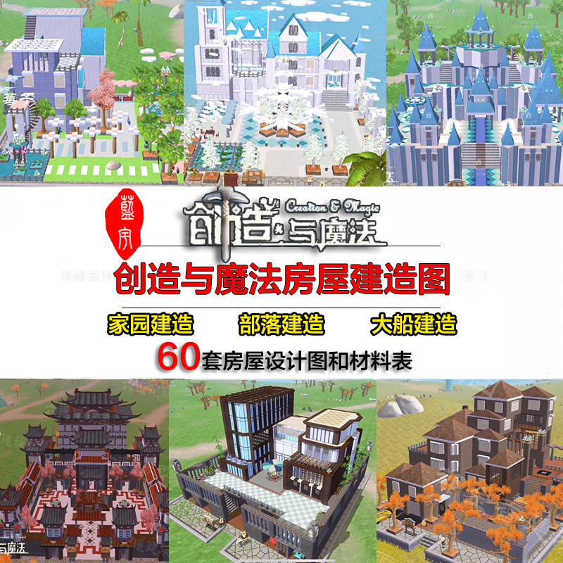 ��(chu��ng)���cħ�� �췿�ӈD���҈@�O(sh��)Ӌ(j��)�D ���ϱ� ���佨��D �󴬈D