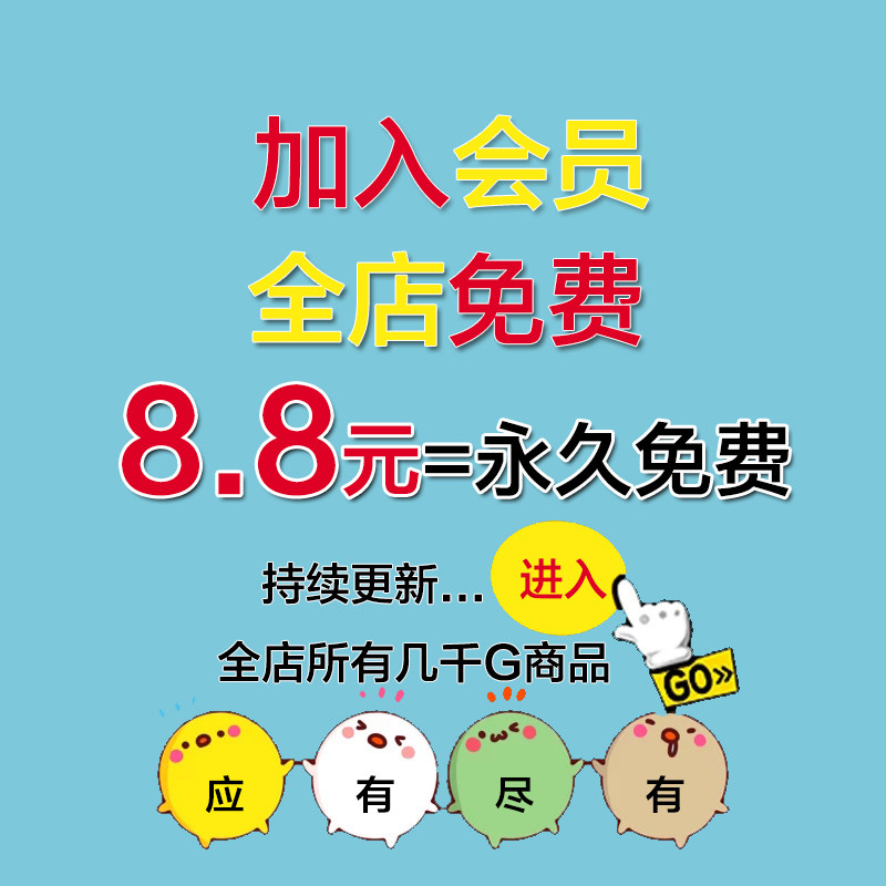 ���TVIPȫ�����M(f��i)��ƽ���O(sh��)Ӌ(j��)���w�DƬ����(b��o)Ӱҕģ�宋�Ը���YԴ��