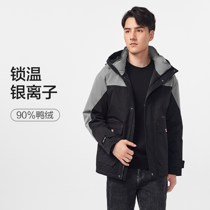 红豆羽绒服男士23秋冬新品90%鸭绒银离子锁温舒适保暖男士羽绒服