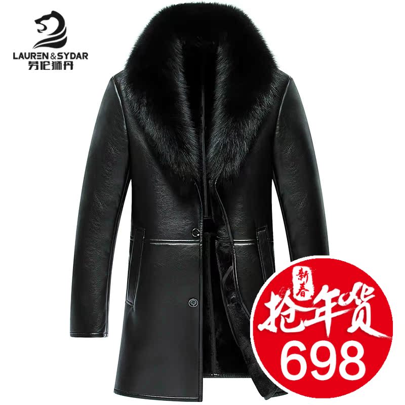 Одежда из кожи Lauren&sydar 802 Одежда из кожи Lauren&sydar 802