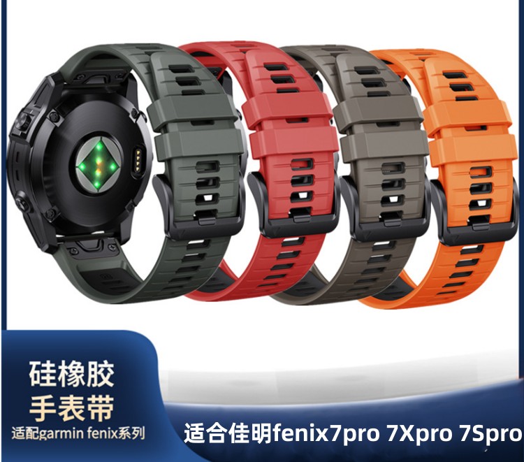 适用佳明fenix7Xpro epix fenix6智能手表945泰铁时7快拆硅胶表带