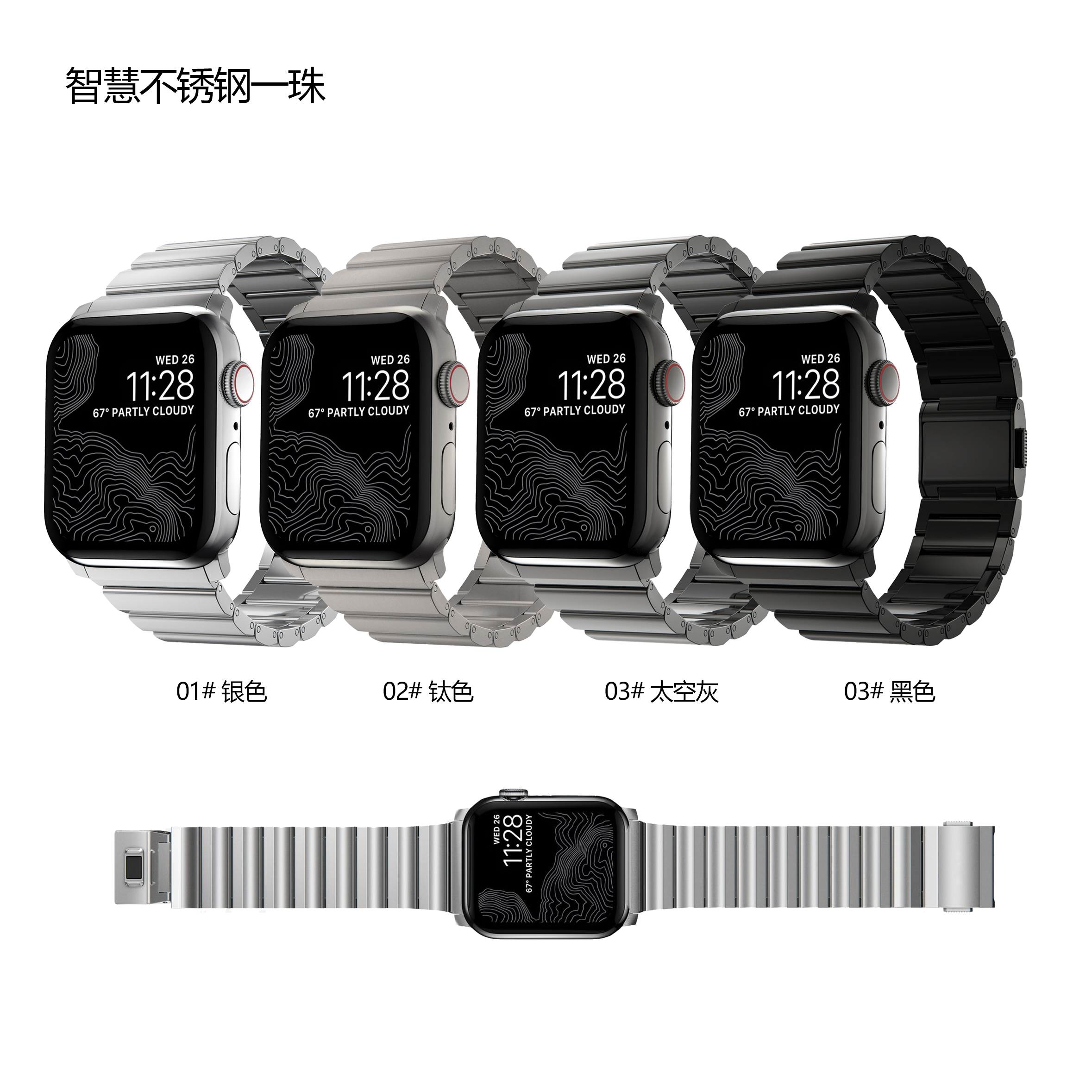 iwatch8不锈钢磁吸扣表带适用苹果手表金属 watch9高级精钢Ultra