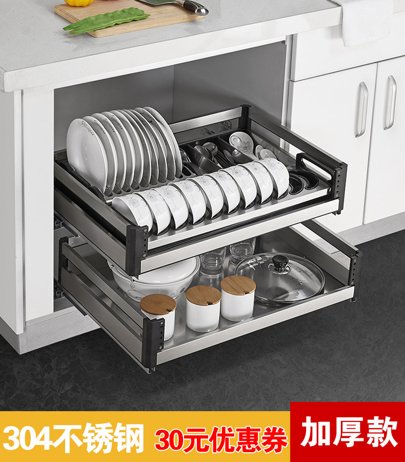 拉篮厨房橱柜内置抽屉式双层太空铝碗碟工具拉篮厨柜锅碗架调味篮