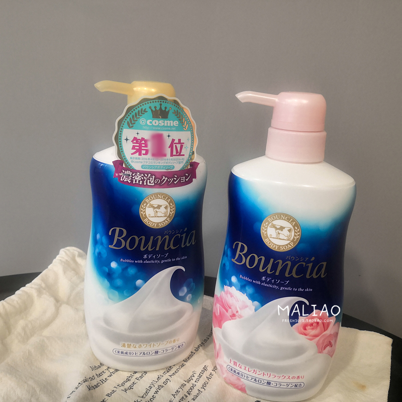 日本COW牛乳石碱沐浴乳 浓郁泡沫保.湿牛奶沐浴露550ml 现货在类目 洗护清洁剂/卫生巾/纸/香薰, 洗发沐浴/个人清洁, 身体清洁, 沐浴露中 - 来自Buy2taobao.com提供专业的淘宝代购服务