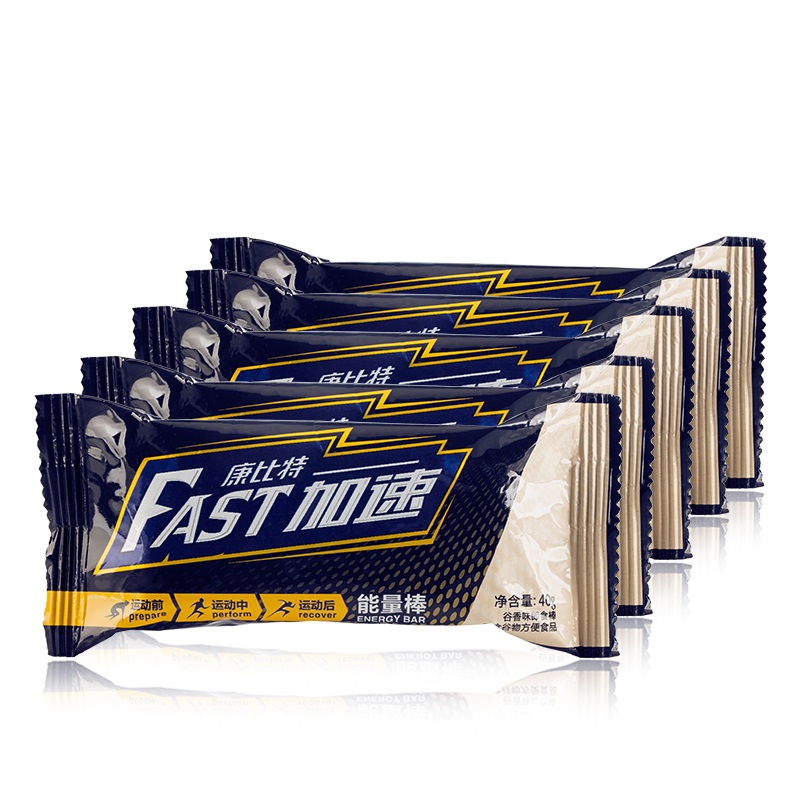 马拉松 跑步户外越野铁三骑行gu能量胶康比特加速能量棒装备套餐