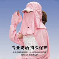 遮阳帽女防晒面罩夏季骑车户外护脖太阳帽子遮全脸防紫外线防晒帽