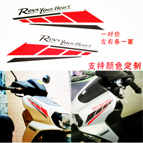 YAMAHA 雅马哈旭鹰 R1R6R3巧格i125改装 贴纸 福禧 车贴反光贴纸