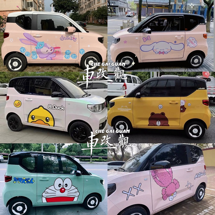 五菱宏光mini ev马卡龙机器猫车身贴拉花 可爱玉桂狗电动汽车贴纸