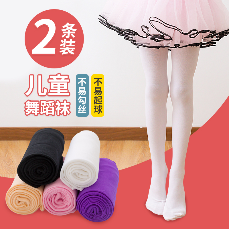 女童连裤袜春秋薄款跳舞袜子白色公主舞蹈丝袜宝宝裤袜儿童打底裤在类目 童装/婴儿装/亲子装, 儿童袜子(0-16岁)中 - 来自Buy2taobao.com提供专业的淘宝代购服务