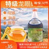 迦拿特级龙眼蜂蜜糖浆台湾蜂蜜大桶装商用1.8L龙眼蜂蜜奶茶店专用 迦拿特级龙眼蜂蜜糖浆台湾蜂蜜大桶装商用1.8L龙眼蜂蜜奶茶店专用