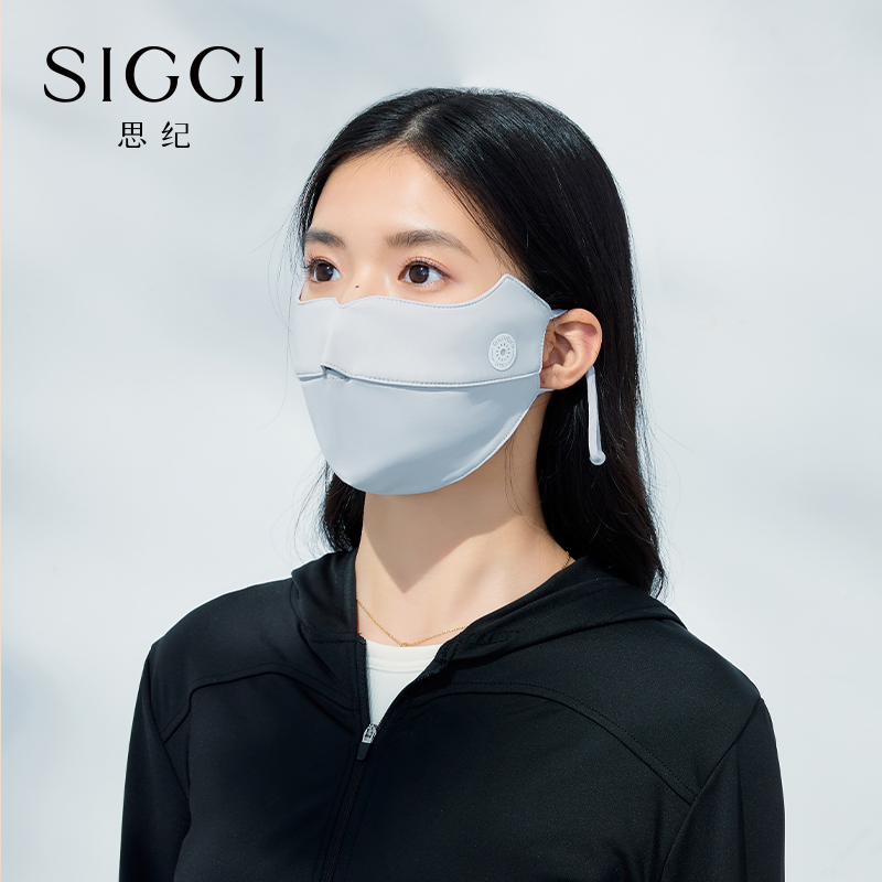 siggi 防晒口罩女夏季遮脸防紫外线冰丝薄款开车多面防护眼角面罩