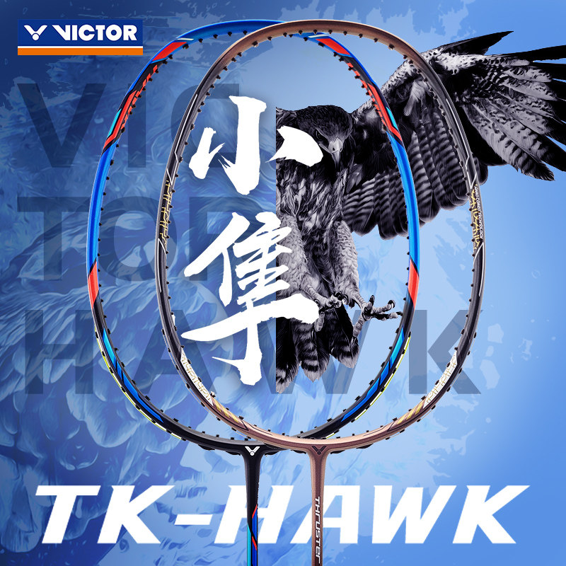 thruster k hawk 小隼 tk-hawk tkhawk突击猎鹰 tk猎鹰 tk小隼 黑金小