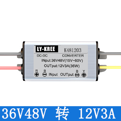 DC-DC36V48V转12V1A2A3A车载电源转换器15-60V转12V降压模块