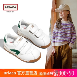 ARIACA女童小白鞋运动鞋2024春秋季新款休闲大童鞋子软底儿童板鞋