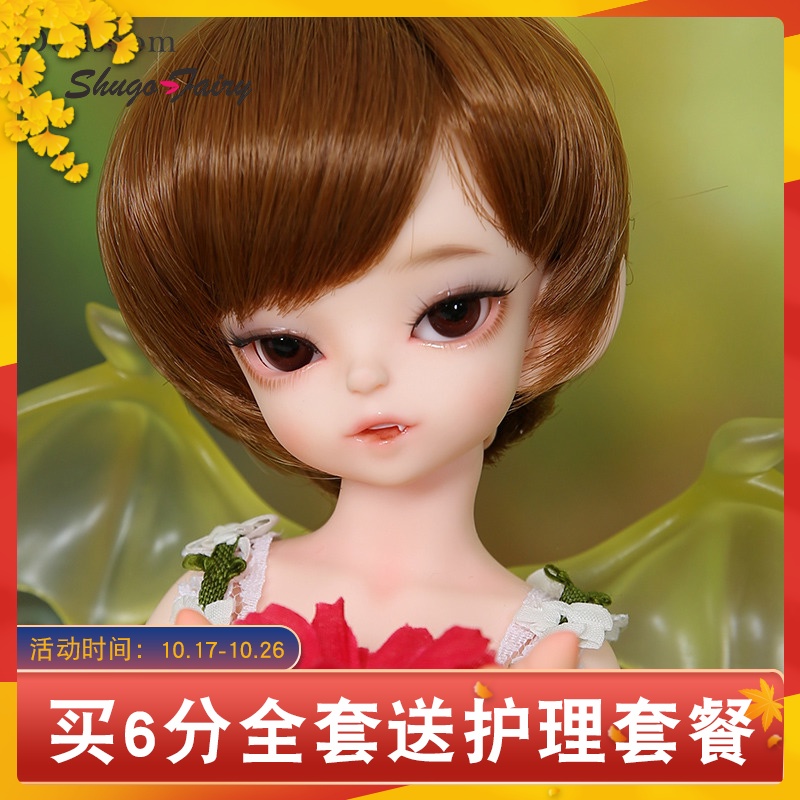 bjd娃娃 sd娃偶 6分 doll viol&ling 小果蝠 六分蝙蝠——shuga fairy