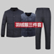 男士羽绒服三件套冬季中老年人爸爸爷爷加厚保暖羽绒内胆套装内穿