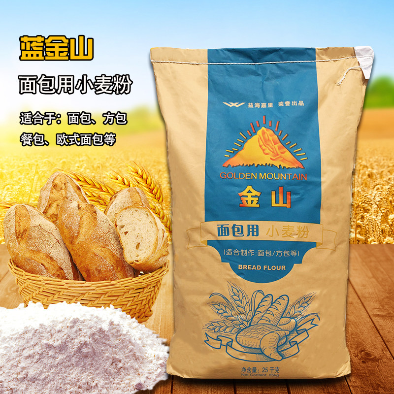 益海嘉里蓝金山高筋小麦粉高筋粉面包粉原料可用面粉25kg江浙沪