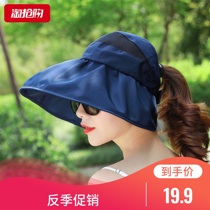帽子女夏防晒遮阳帽大檐沙滩太阳帽遮脸防紫外线出游可折叠扎头发图片