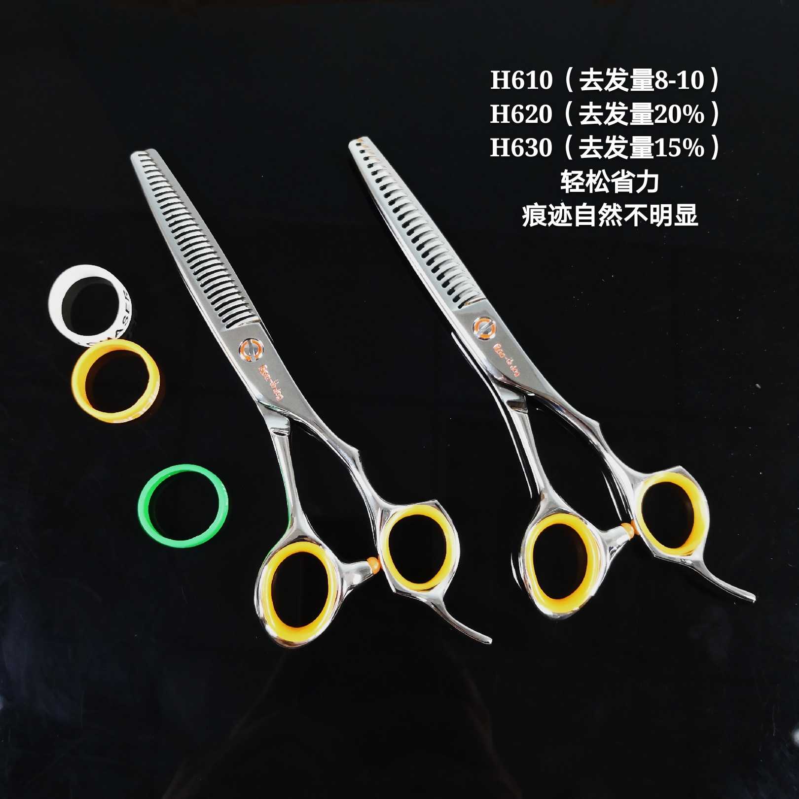 酷发型师装备台湾锋狗剪刀H-620/H630专业美发剪刀理发剪