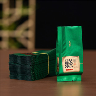 茶叶包装袋红茶绿茶小泡袋真空袋10克袋铝箔内袋样品袋热封口袋子