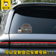 2023款理想L8车尾人物个性小贴纸 加油盖充电盖标识贴画 GTA00112