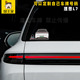 2023年款理想L7充电盖油箱盖95#提示车贴SUV车尾一家三口装饰贴图