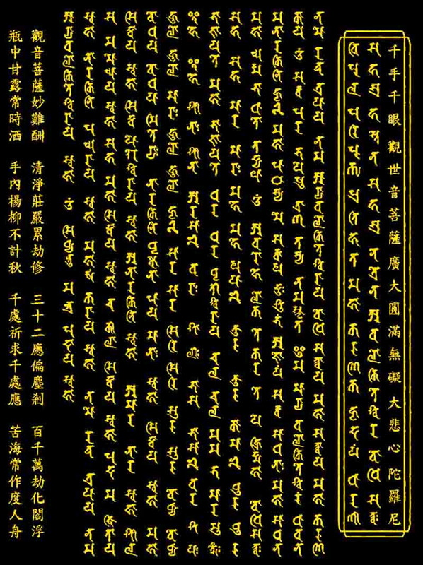 纯棉绣线印花dmc十字绣佛教佛经系列十字绣套件