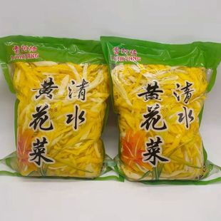 新鲜清水黄花菜金针菜10斤凉拌菜火锅麻辣烫酒店商用餐饮食材