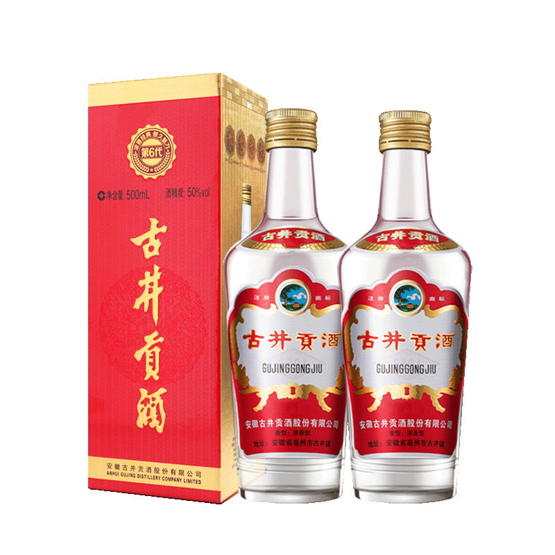 【官方授权】古井贡酒第六代 50度500ml*2瓶浓香型白酒婚宴粮食酒