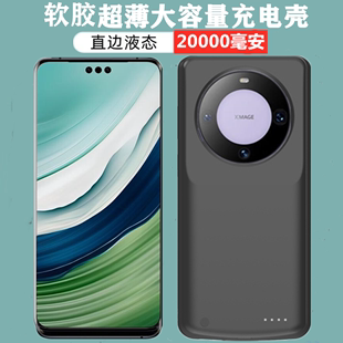 适用于华为mate60背夹电池mate60pro无线充电宝移动电源60e超薄