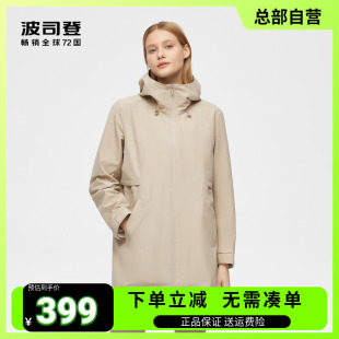 波司登GORE-TEX INFINIUM防风抗水冲锋衣外套女正品