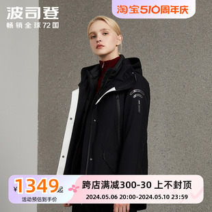 波司登高端goretex连帽简约女士户外秋冬内胆脱卸羽绒服冲锋衣