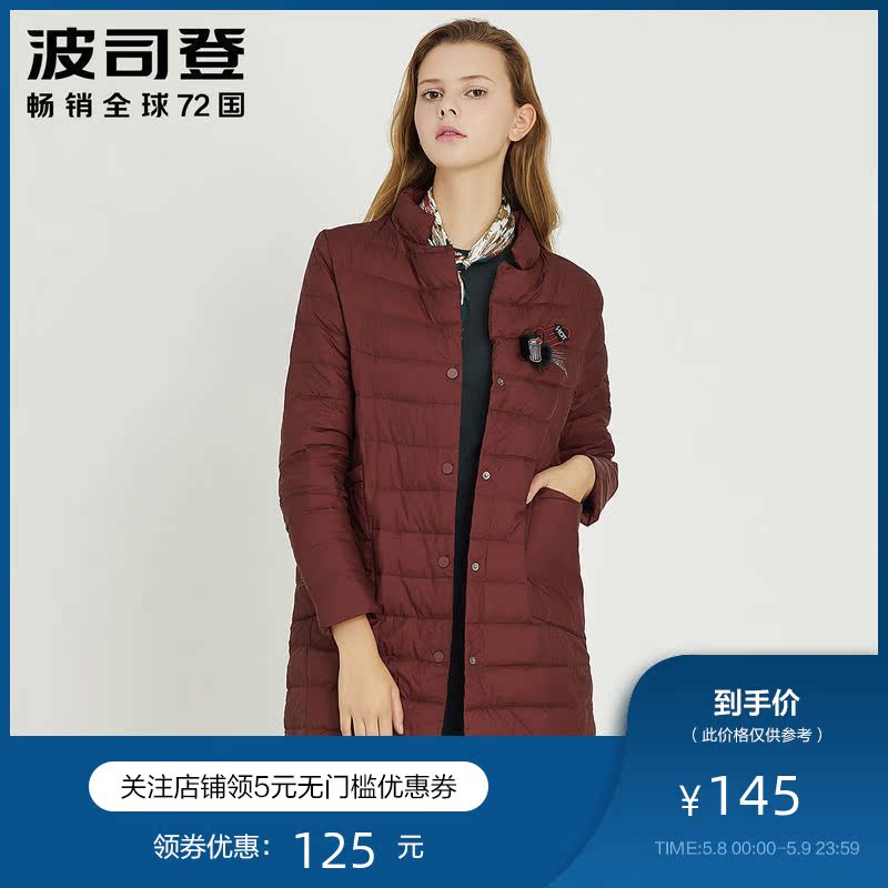 波司登中长款立领精品韩范百搭气质时尚女士轻薄羽绒服B70132102在类目 女装/女士精品, 羽绒服中 - 来自Buy2taobao.com提供专业的淘宝代购服务
