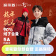波司登2023运动休闲面包服短款立领男女童同款校园学生装