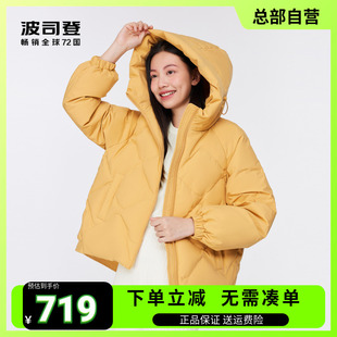 波司登新款羽绒服女白色短款廓形时尚外套百搭宽松