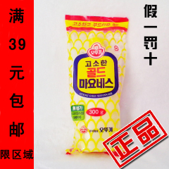 韩国进口食品*调味品*水果蔬菜沙拉酱*不倒翁沙拉酱300g