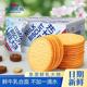 鲜乳大饼1kg整箱牛奶饼干精致片装营养早餐休闲薄脆零食独立包装
