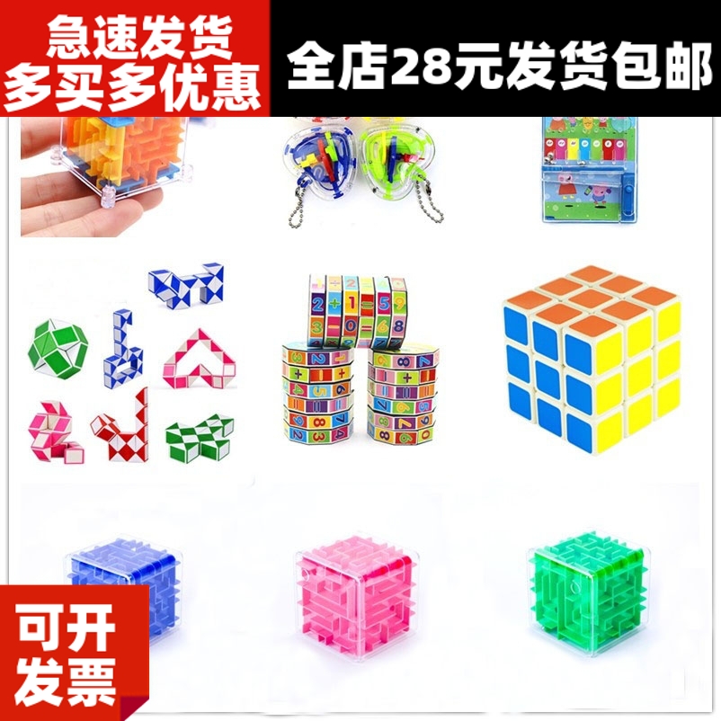 幼儿园生日礼物分享创意儿童玩具小礼品学生奖品低价义乌批蕟市场